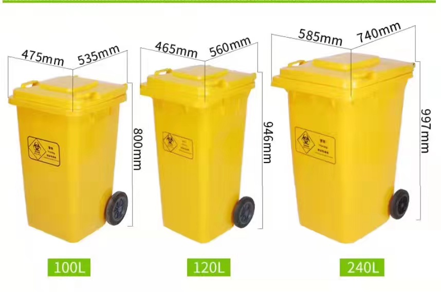 醫(yī)療廢物周轉桶140L